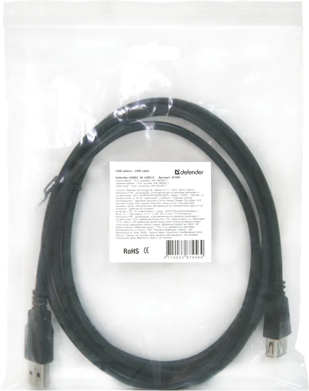 Defender - USB кабель USB02-06 USB2.0