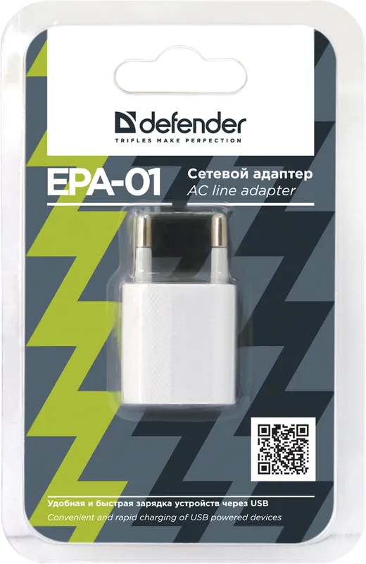 Defender - Сетевой адаптер EPA-01
