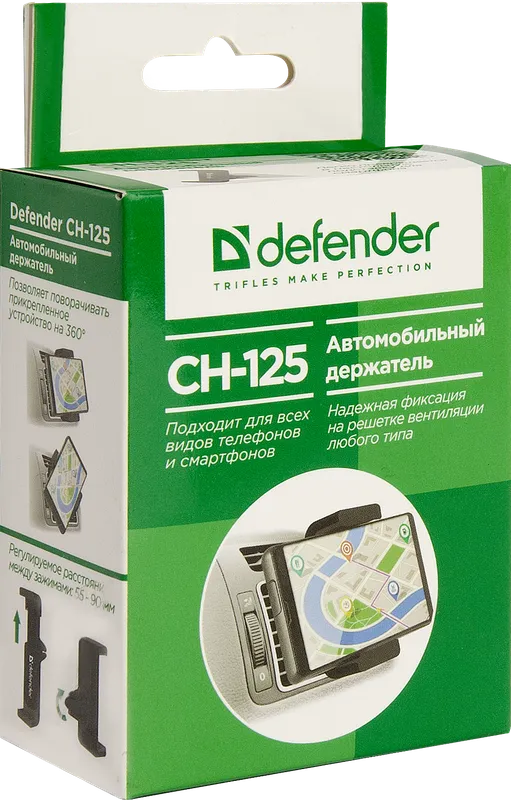 Defender - Автомобильный держатель CH-125