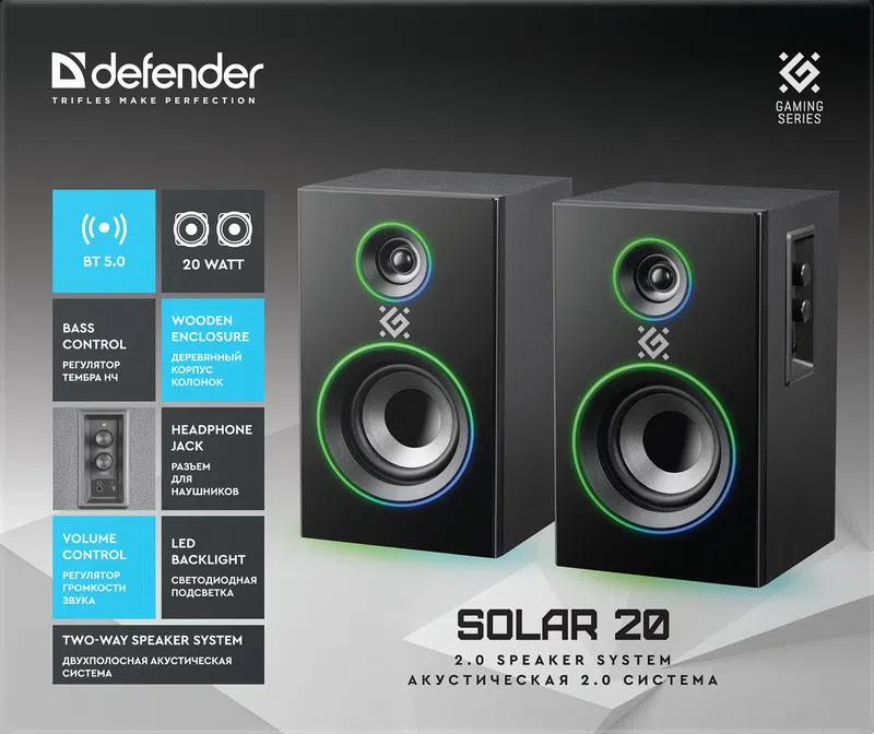 Defender - Акустическая 2.0 система Solar 20