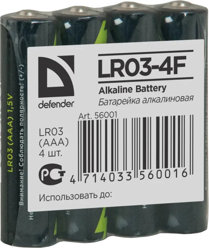 Defender - Батарейка алкалиновая LR03-4F
