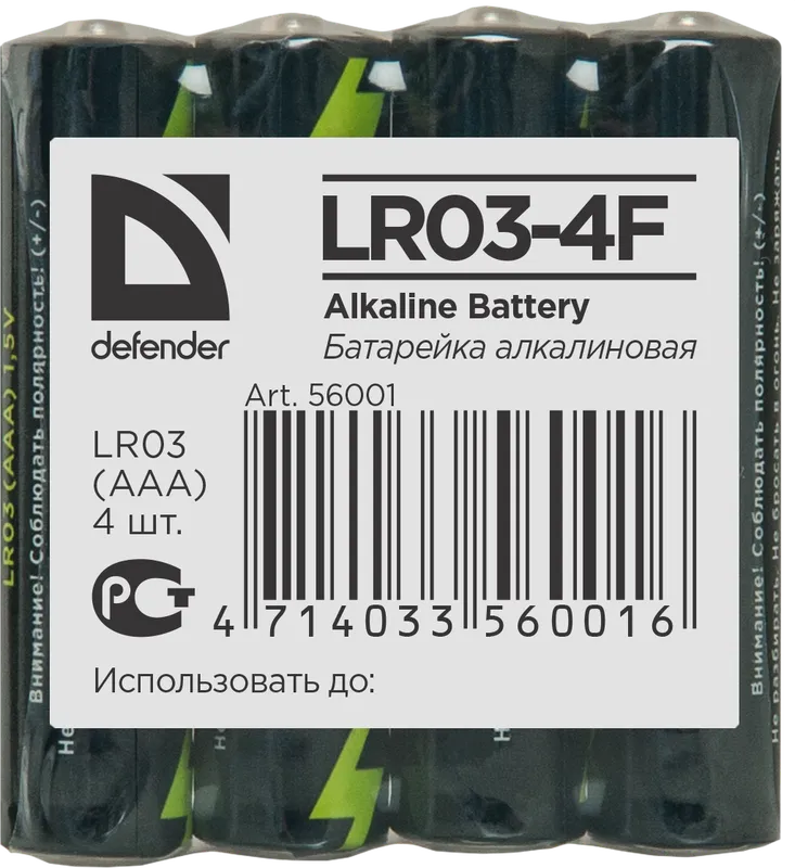 Defender - Батарейка алкалиновая LR03-4F