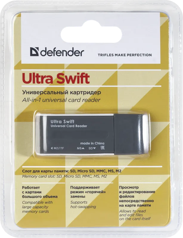 Defender - Универсальный картридер Ultra Swift