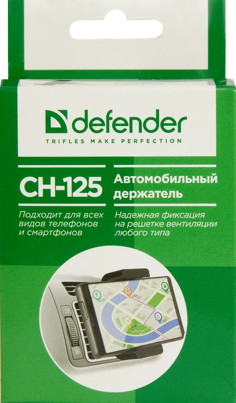 Defender - Автомобильный держатель CH-125