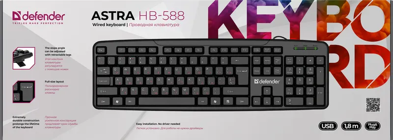 Defender - Проводная клавиатура Astra HB-588