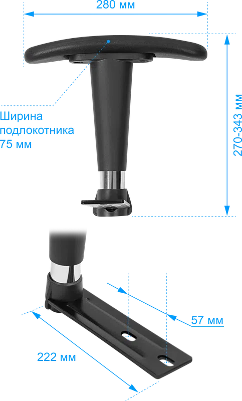 Defender - Запчасти AR-Titan-Type5