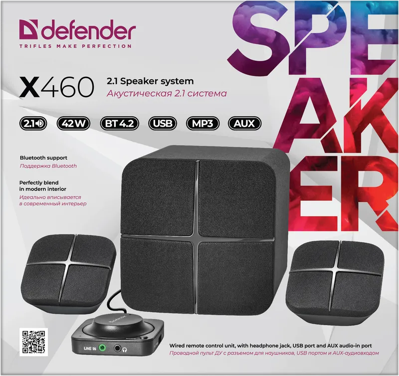 Defender - Акустическая 2.1 система X460