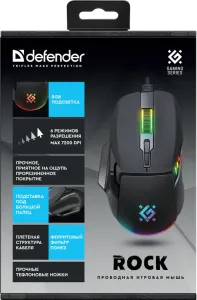 Defender - Проводная игровая мышь Rock GM-552