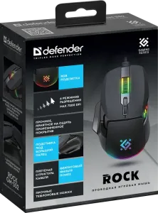 Defender - Проводная игровая мышь Rock GM-552