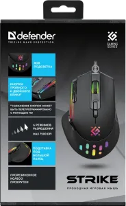 Defender - Проводная игровая мышь Strike GM-570