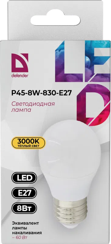 Defender - Лампочка светодиодная P45-8W-830-E27