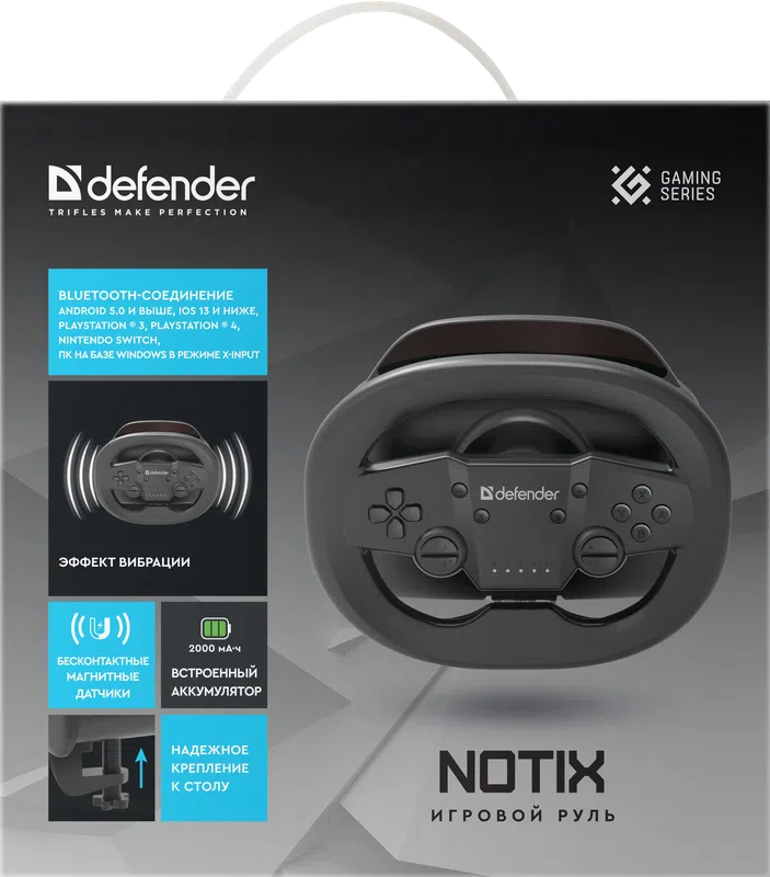 Defender - Игровой руль Notix