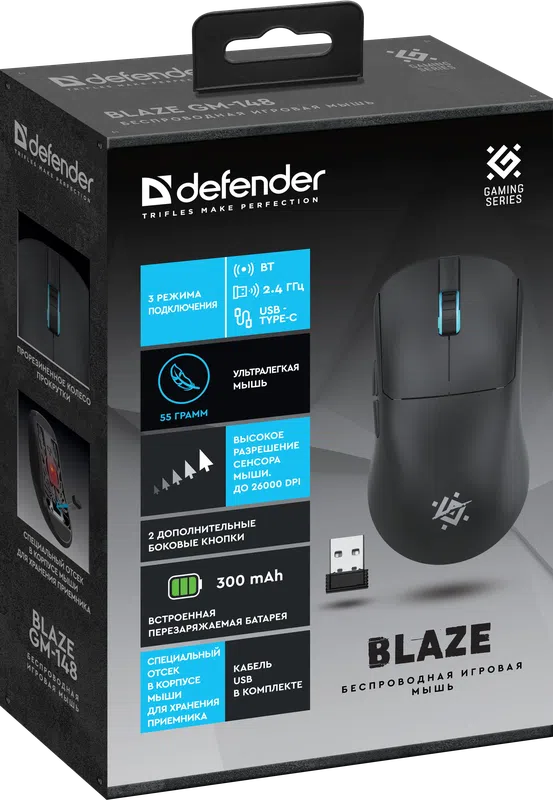 Defender - Беспроводная игровая мышь Blaze GM-148