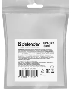 Defender - Сетевой адаптер UPA-122