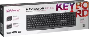 Defender - Проводная клавиатура Navigator HB-138 Defender - Проводная клавиатура Navigator HB-138