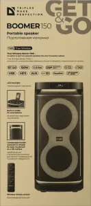 Defender - Портативная колонка Boomer 150
