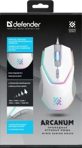 Defender - Проводная игровая мышь Arcanum (Арканум) GM-881